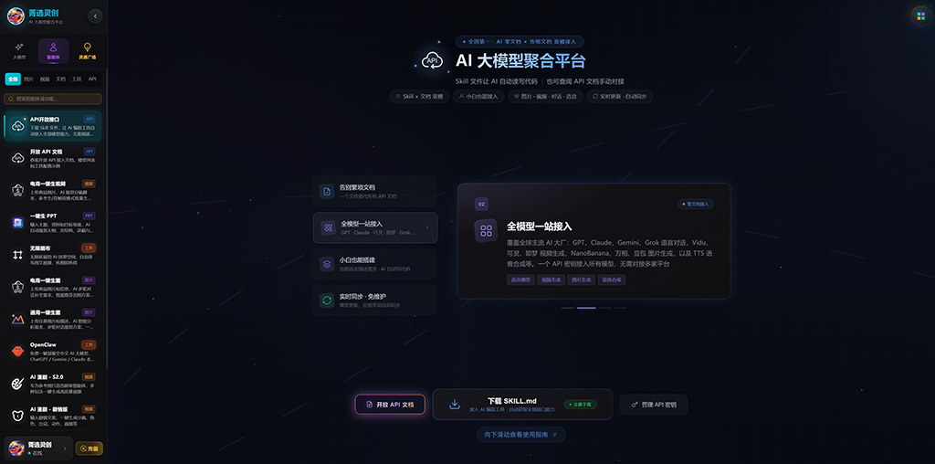 一键生成项目流程PPT示例素材